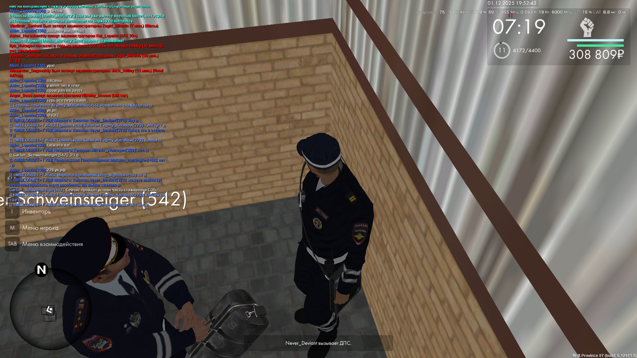 Снимок экрана (98)