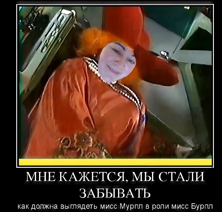 [Image: murpl.jpg]