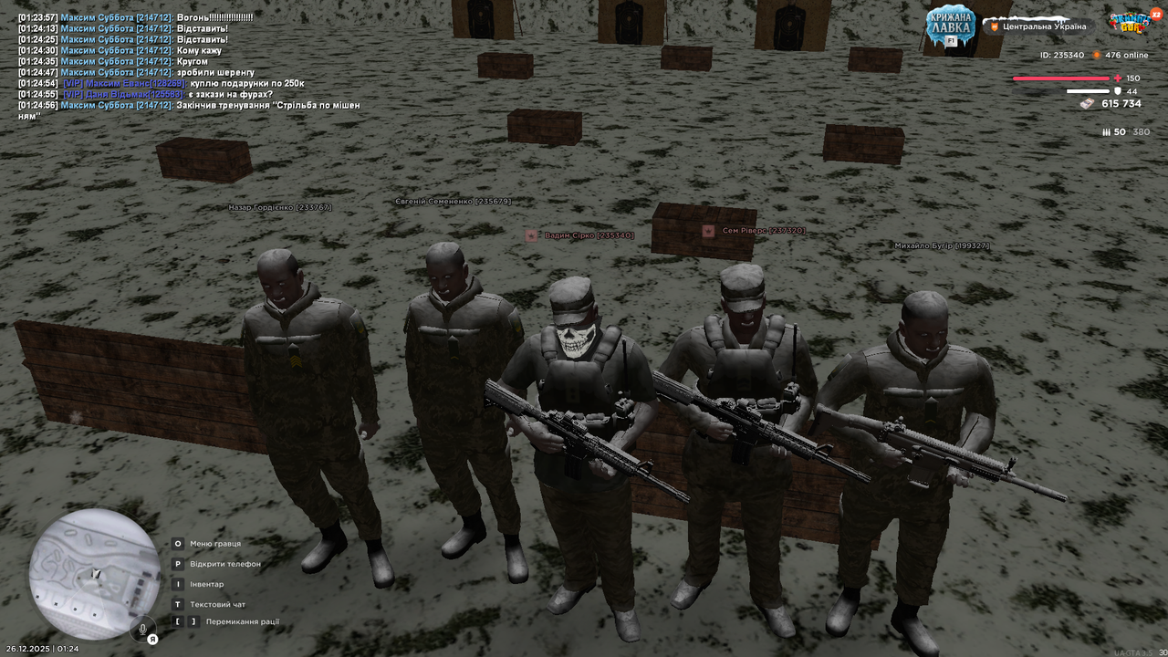 Знімок екрана (675)