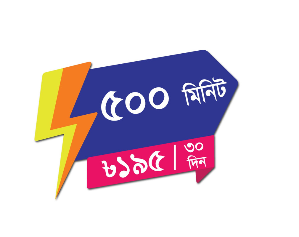 500 Minit
