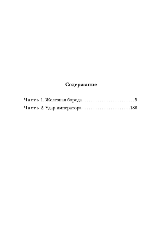 Bez-nazvania