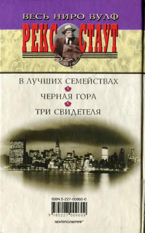 2-p0545