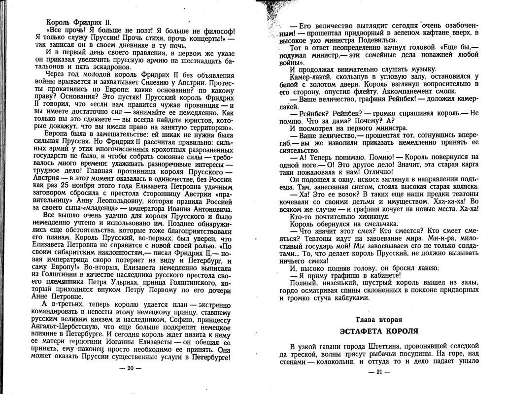 p0010