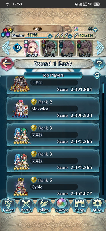 Screenshot 20251119 175351