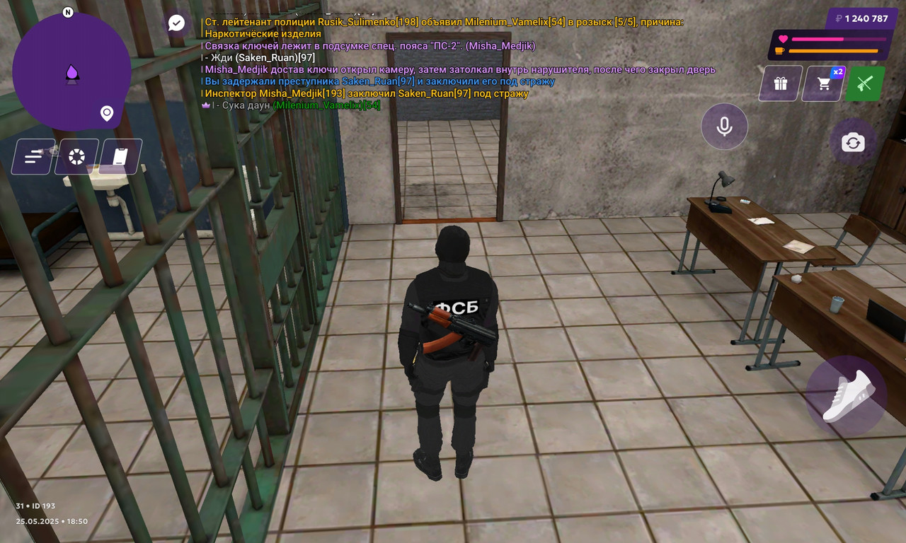 Screenshot_20250525_185020