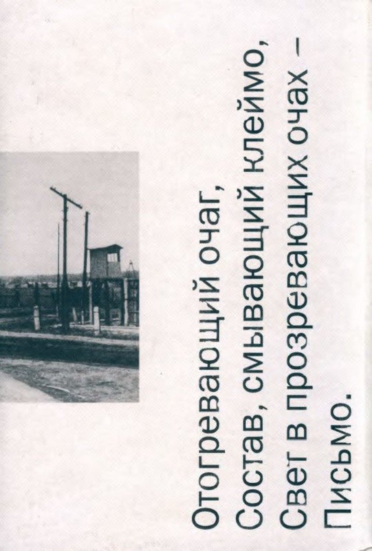 2-p0032