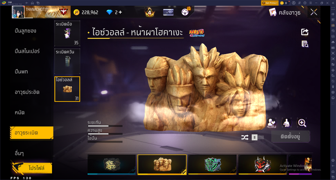 รหัสสินค้า FF6723 [เชื่อมGG] รูปที่ 66