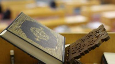 Quran Translation, And Explanation