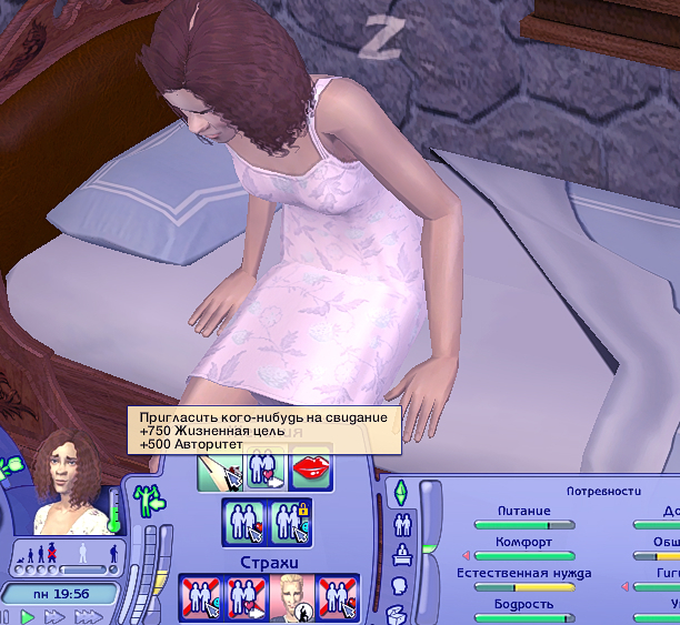 Sims2-EP9-2023-09-10-21-56-20.jpg