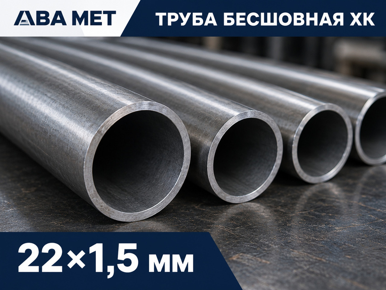 AVAMET PIPE 162 photo 02