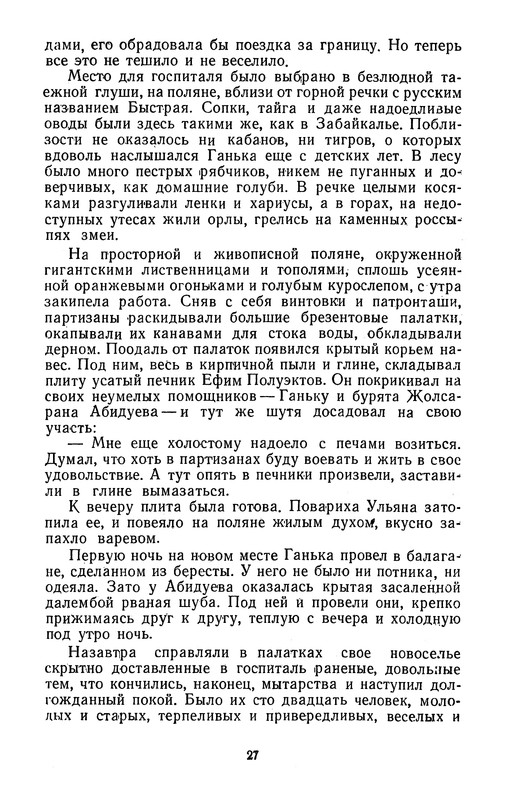 p0031