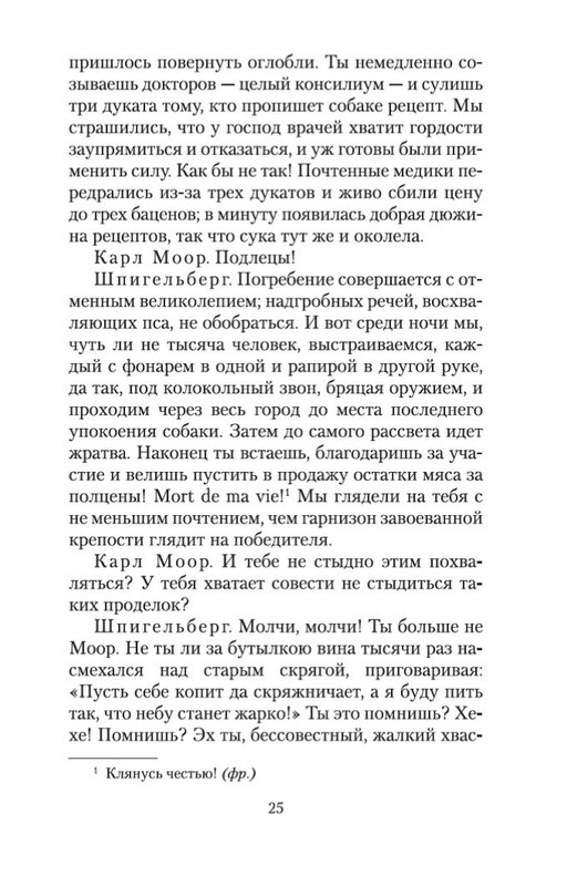 2-page-0023