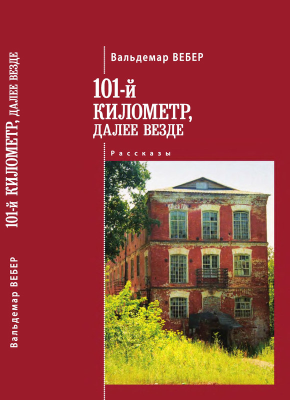 1-p0001