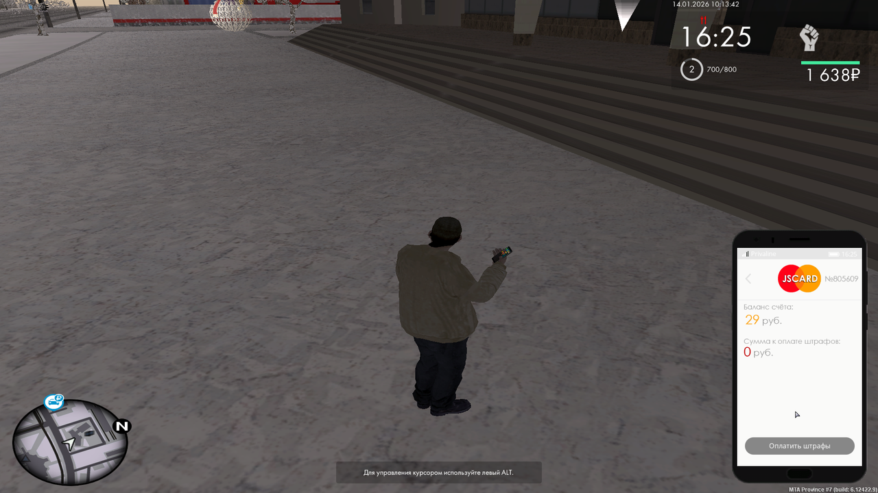 mta screen 2026 01 14 09 13 44