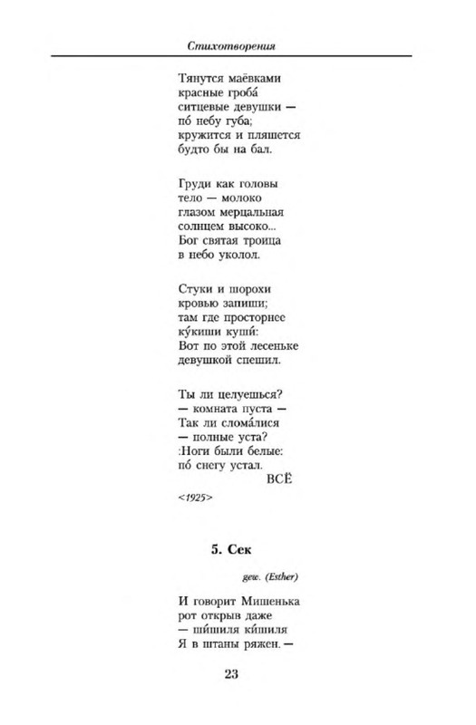 p0013