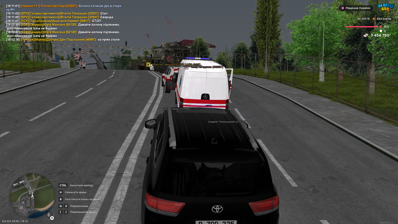 UKRAINE GTA 04 04 2026 19 13 30
