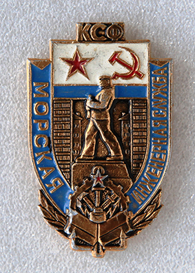 Морская инженерная служба КСФ._1.0