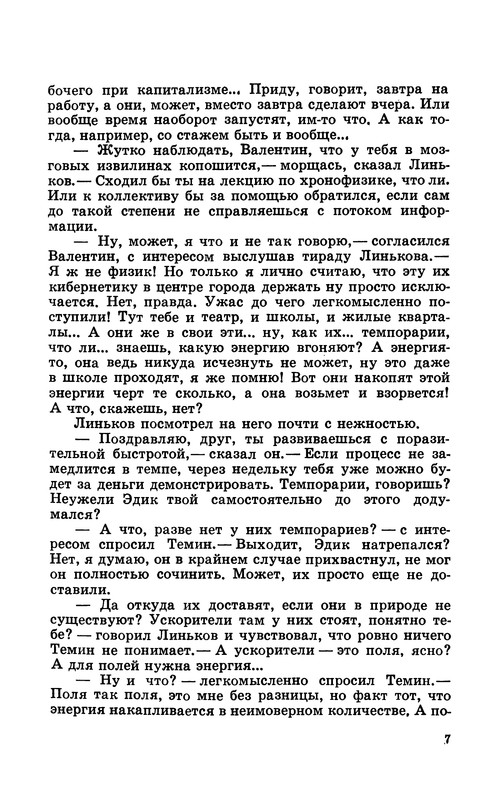 p0010