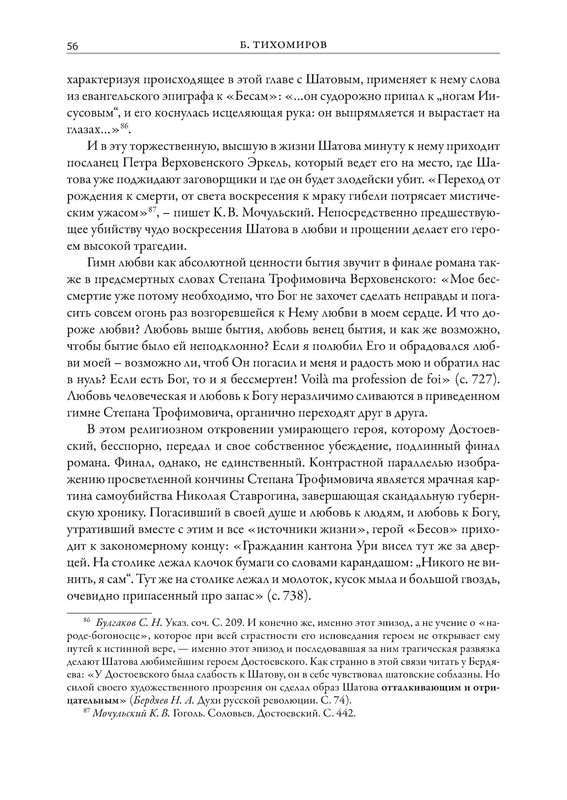 p0057
