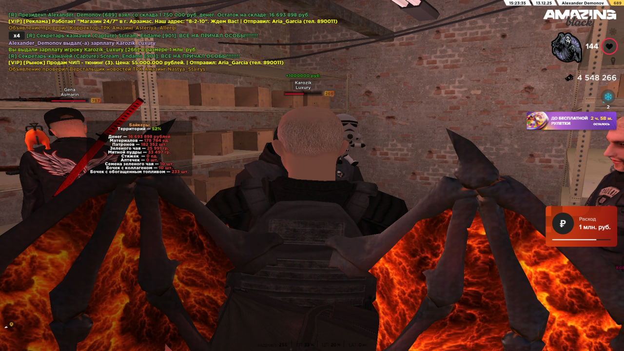 photo 2025 12 13 15 31 49 (2)