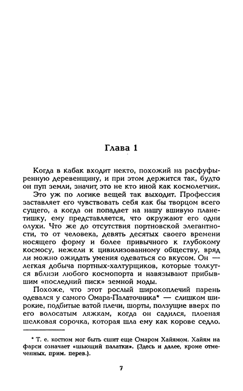 p0010