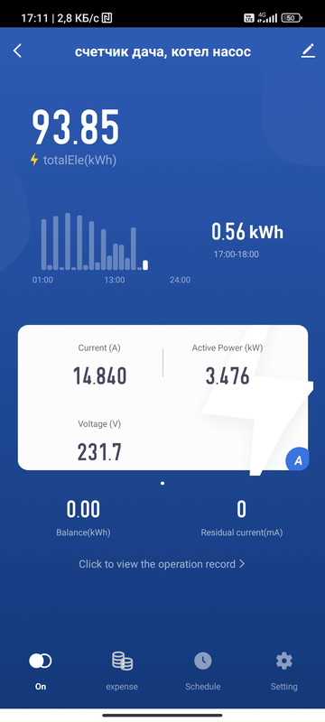 Screenshot_2023-12-14-17-11-47-693_com.tuya.smartlife