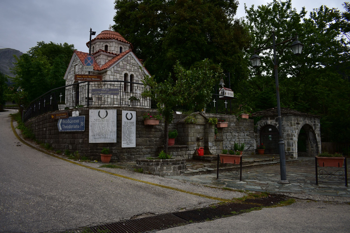 Αθαμάνιο (3)