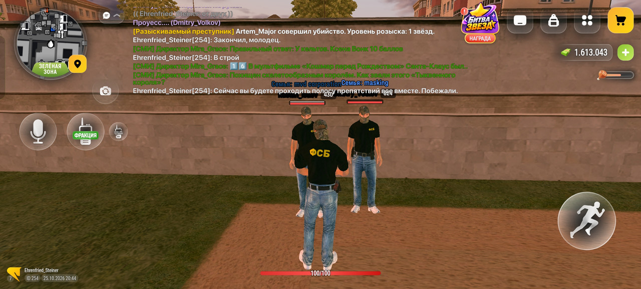 Screenshot 2026 10 25 20 44 18 28 4d3f9dd0791b04bcef30db0f729a7622