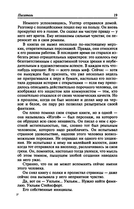 p0023