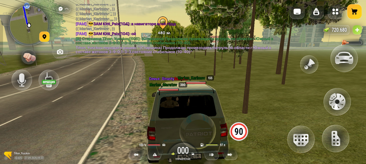 Screenshot 2026 09 27 14 33 03 97 4d3f9dd0791b04bcef30db0f729a7622