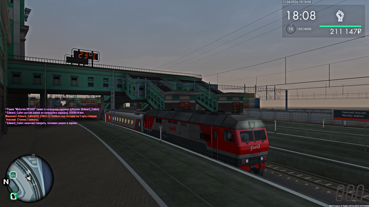 Grand Theft Auto San Andreas Screenshot 2026 04 11 12 18 00 61