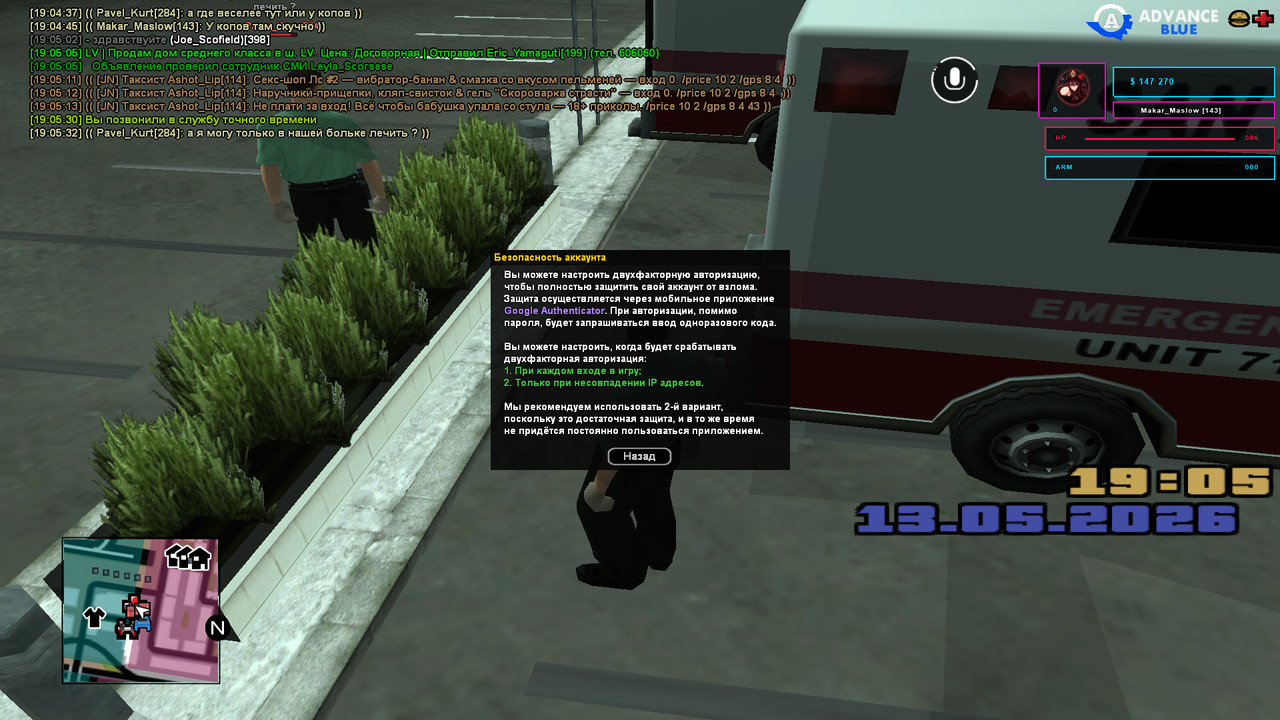 screenshot 2026 05 13 19 05 33 932