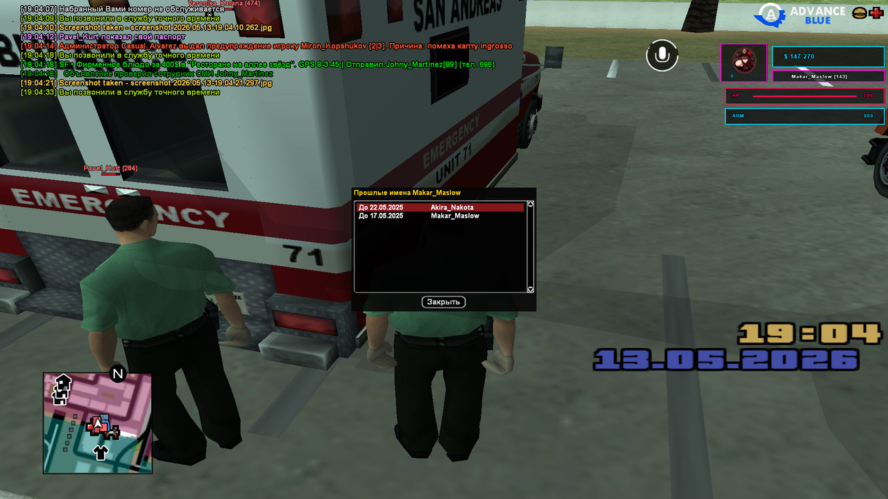screenshot 2026 05 13 19 04 36 431