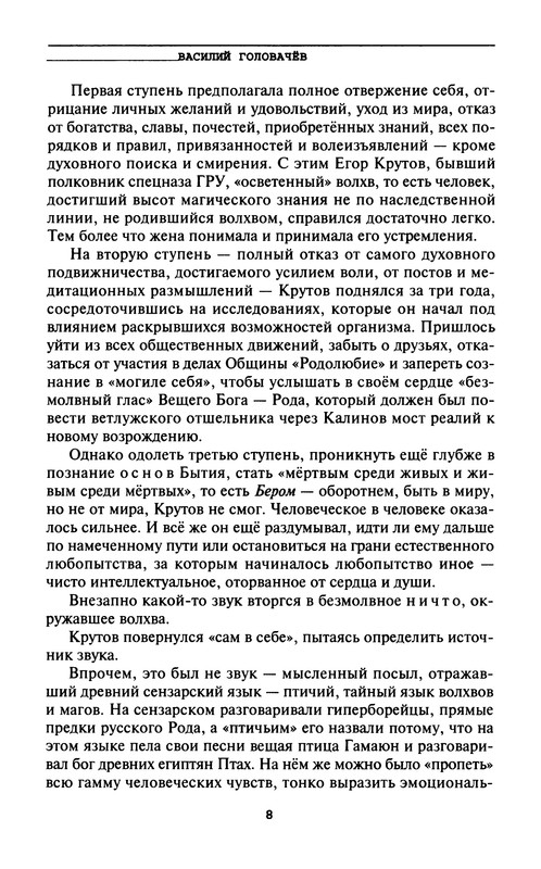 p0010