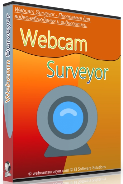 Webcam Surveyor 3.8.6 Build 1175 Multilingual