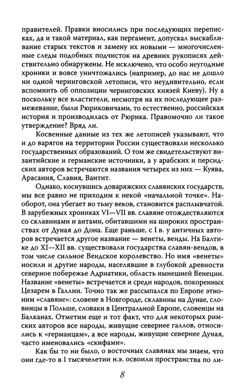 p0010