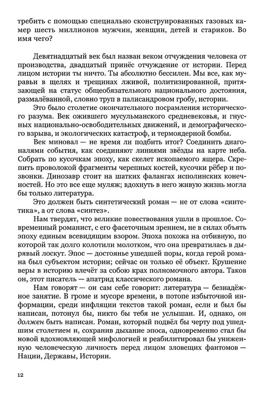 p0014