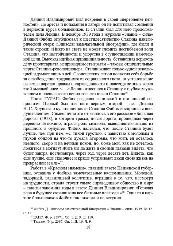 page-0019
