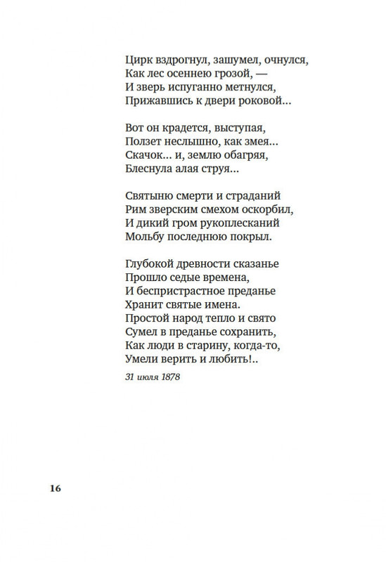 2-page-0014