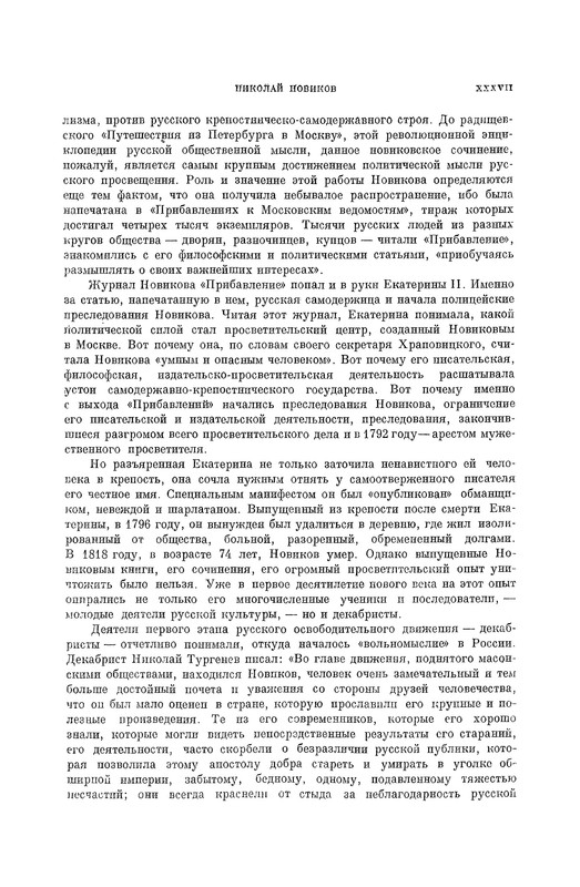 p0038