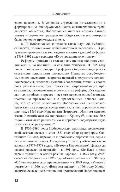 p0013