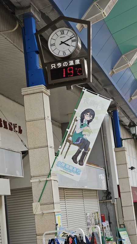 花偎千冬-旗幟2，不是 他怎麼會有兩個樣式啊，製作組親女兒？