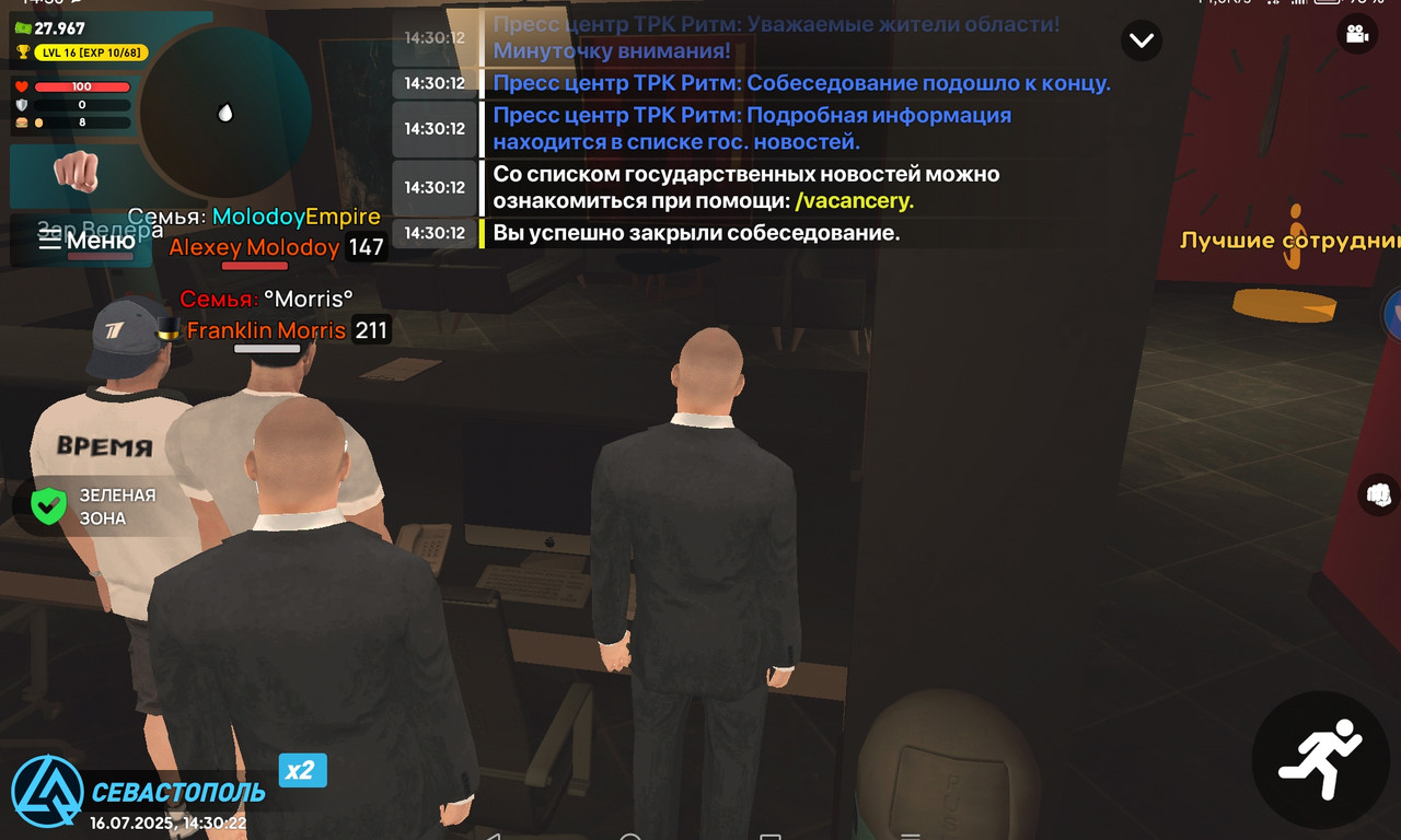 Screenshot_20250716_143023_com.liverussia.cr