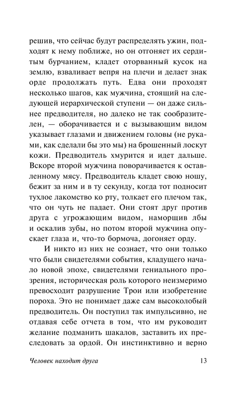 ASE000000000869030-13
