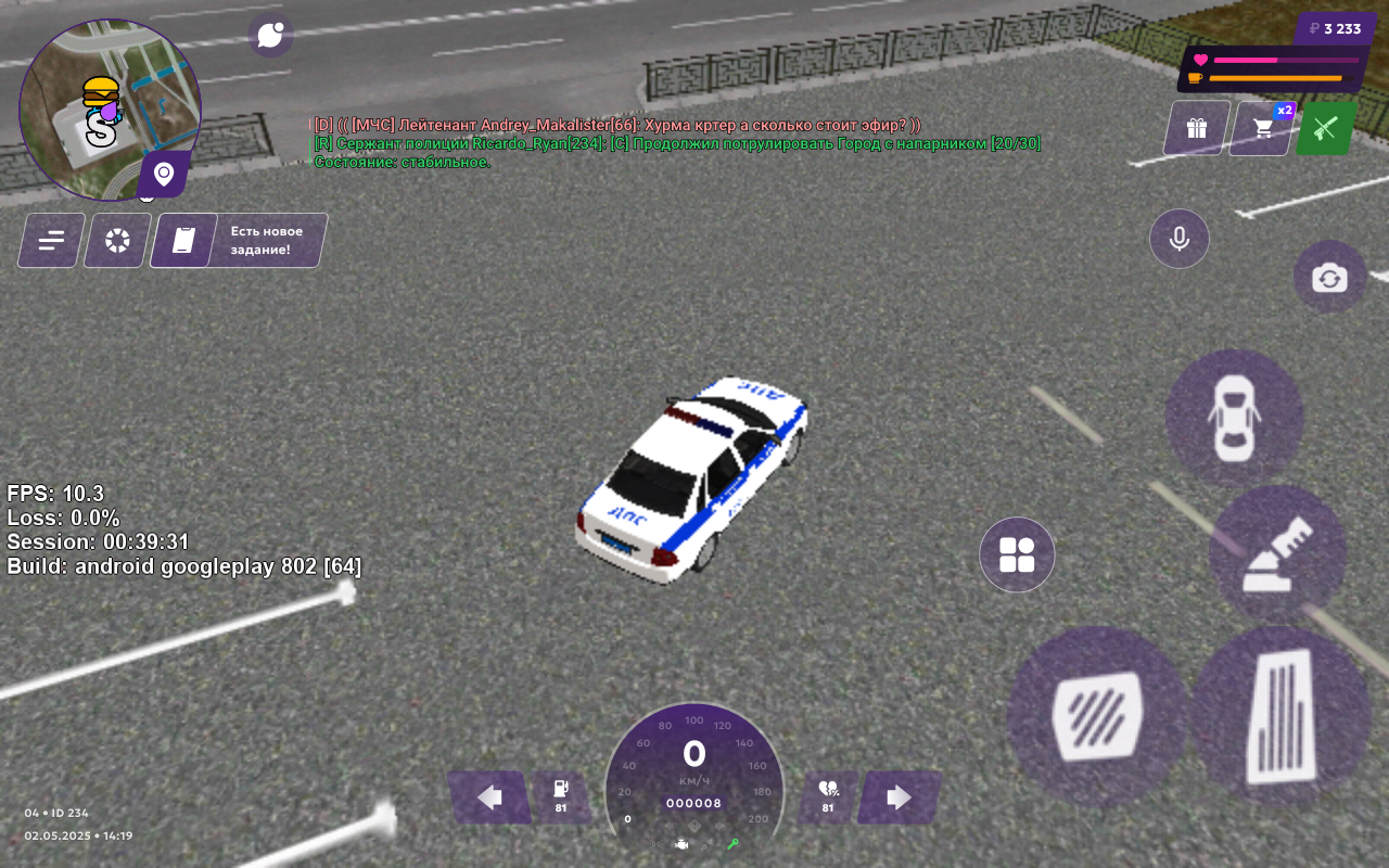 Screenshot_20250502-061916