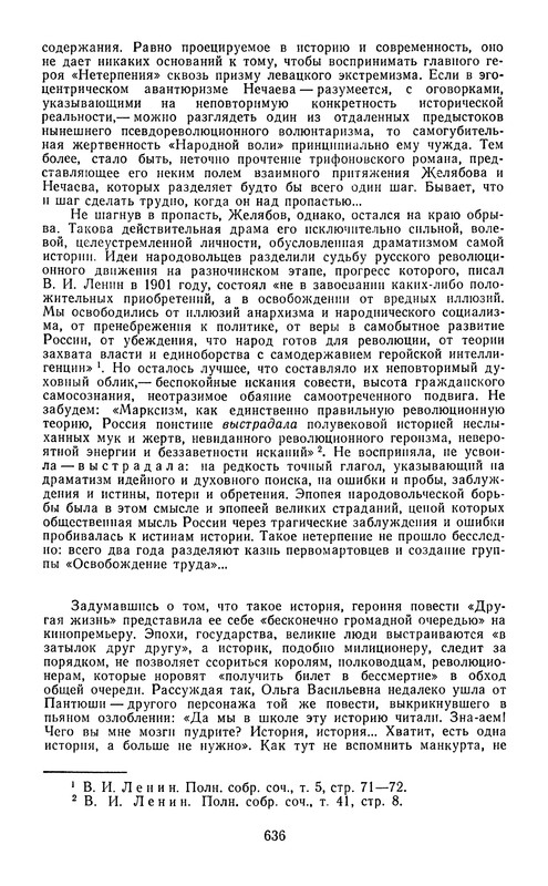 p0638