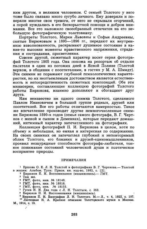 p0019