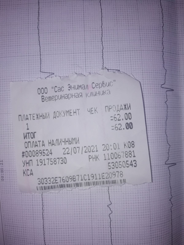 изображение_viber_2021-07-22_23-10-10-227