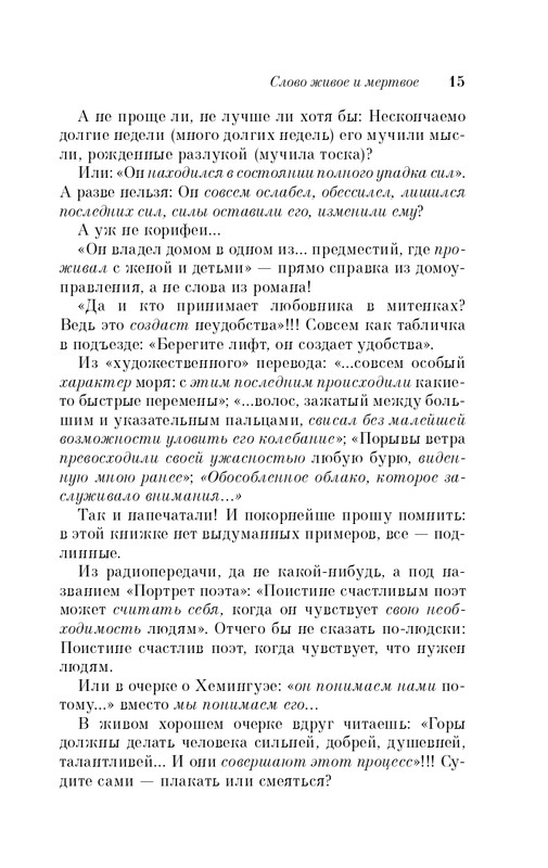 ITD000000000912668-page-0015