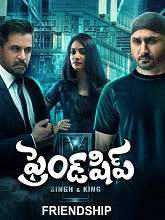 Friendship (2021) HDRip telugu Full Movie Watch Online Free MovieRulz